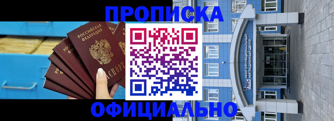 регистрация для дет. сада в Красноуральске